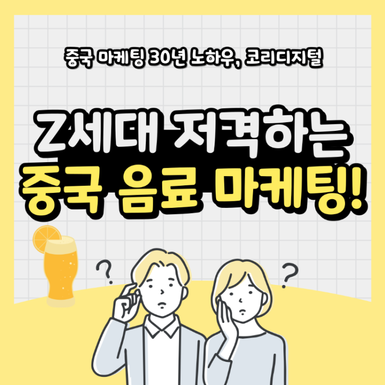 샹퍄오퍄오 협업 마케팅14.png