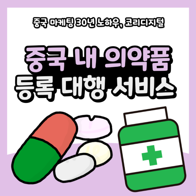 서비스 개요 소개 썸네일.png